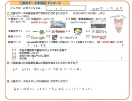 K.Y様の画像