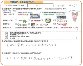 HI様の画像