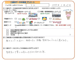 Y.K様の画像