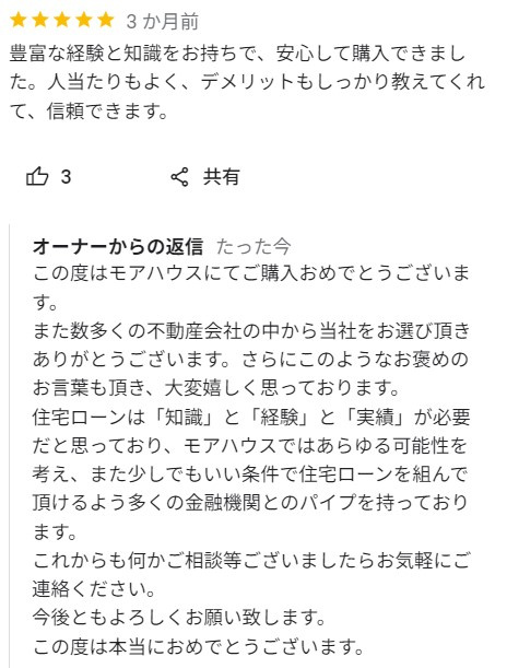 M様の画像