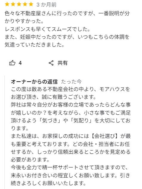 R様の画像