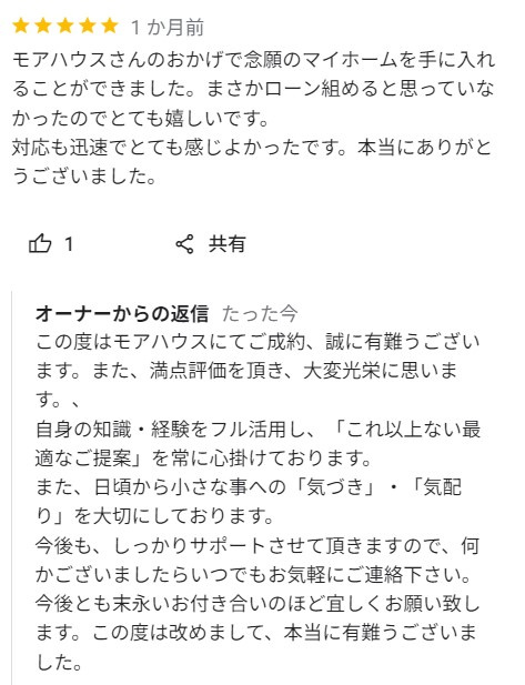 P様の画像