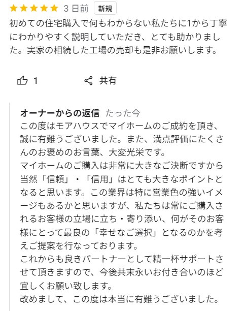 K様の画像