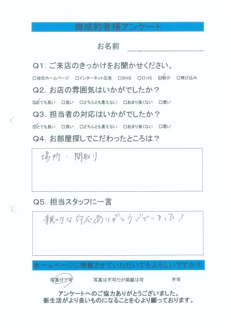 K・S様の画像