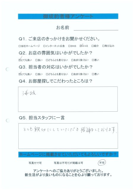 K・D様の画像