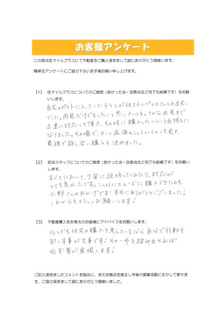 G様の画像