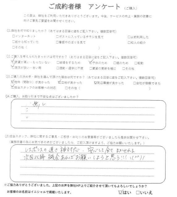 Mの画像
