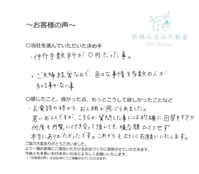 K様の画像