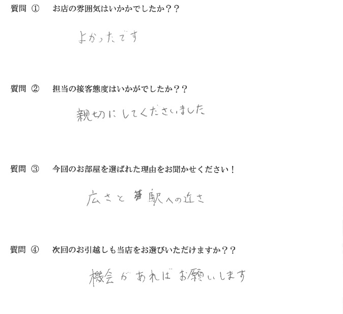 I・M様　博多区へお引越し♪♪の画像