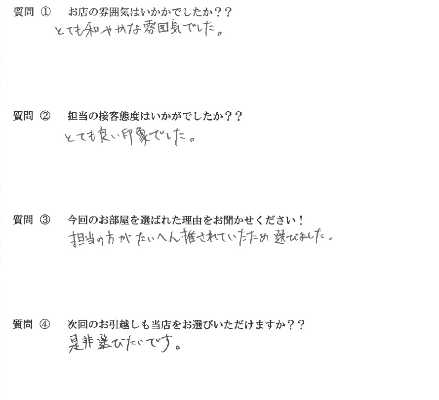 S・J様　中央区へお引越し♪♪の画像