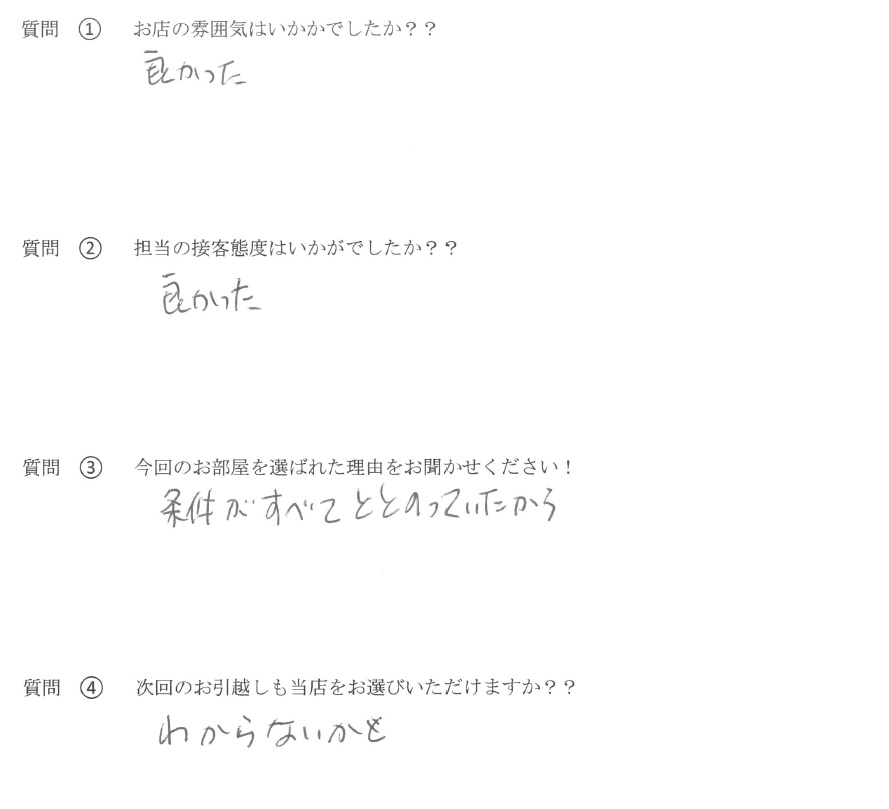 S・S様　博多駅へお引越し♪♪の画像