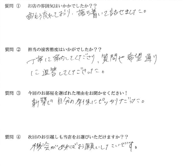 S・Y様　博多区へお引越し♪♪の画像