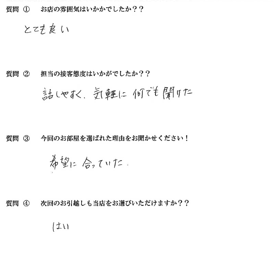 K・C様　中央区へお引越し♪♪の画像