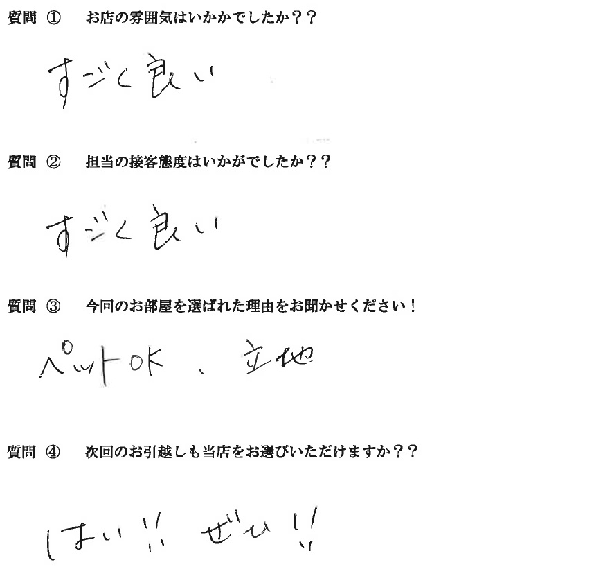 K・M様　博多区へお引越し♪♪の画像