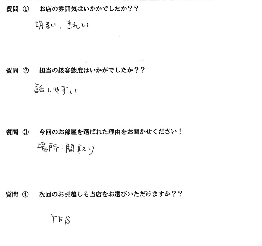 Y・M様　博多区へお引越し♪♪の画像