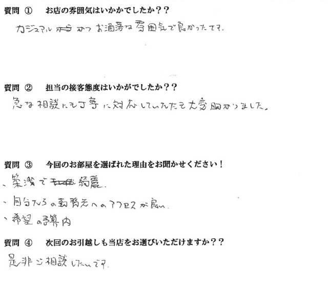 O・K様　博多区へお引越し♪♪の画像