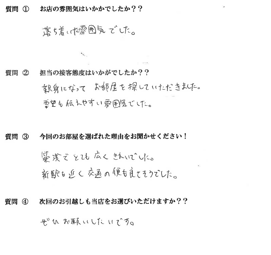 M・M様　博多区へお引越し♪♪の画像