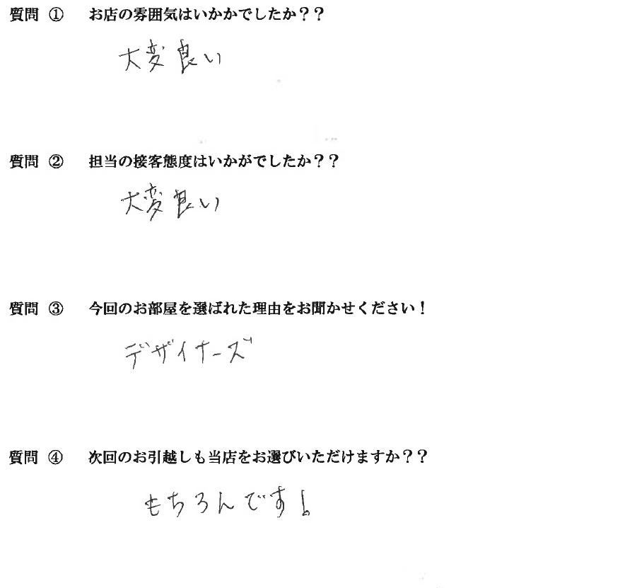 H・S様　博多区へお引越し♪♪の画像