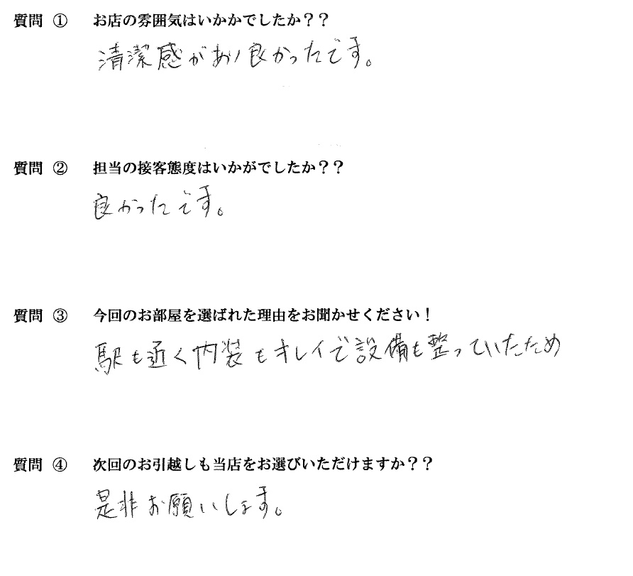 N・M様　博多区へお引越し♪♪の画像