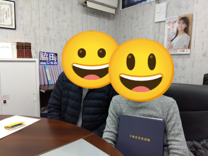 清水町　S様の画像