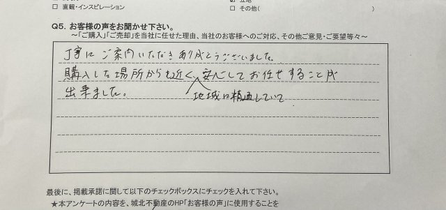 F.S様の画像