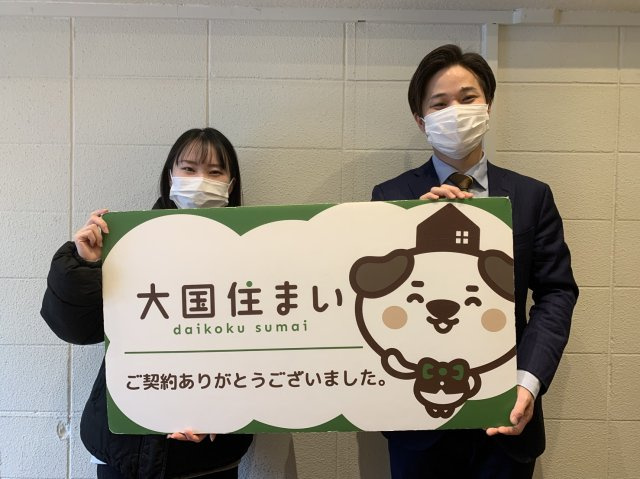 2024年2月26日　A・O様の画像