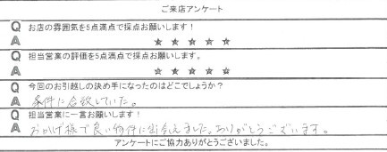 S様の画像