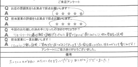 M様の画像
