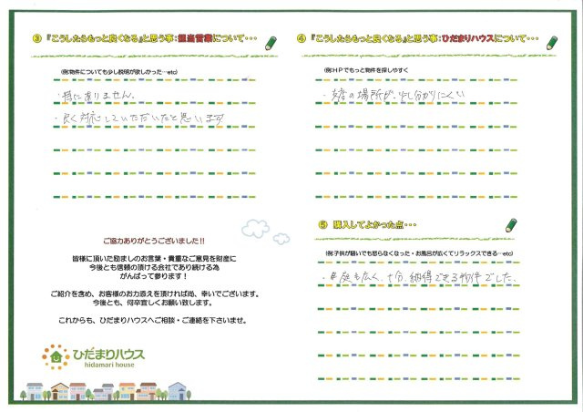 K・M様の画像