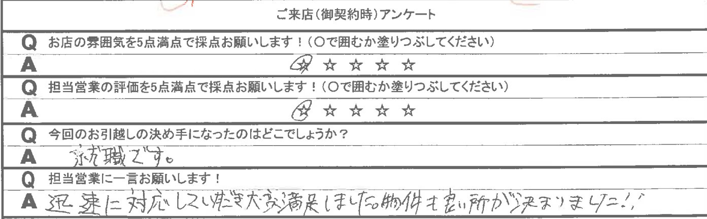 M様の画像