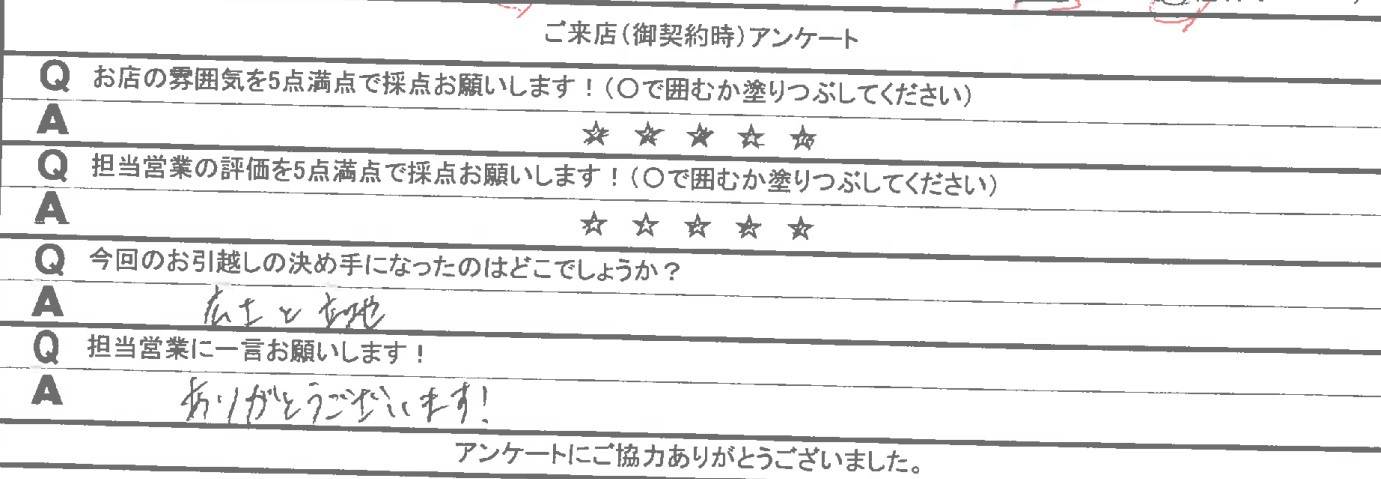 T様の画像
