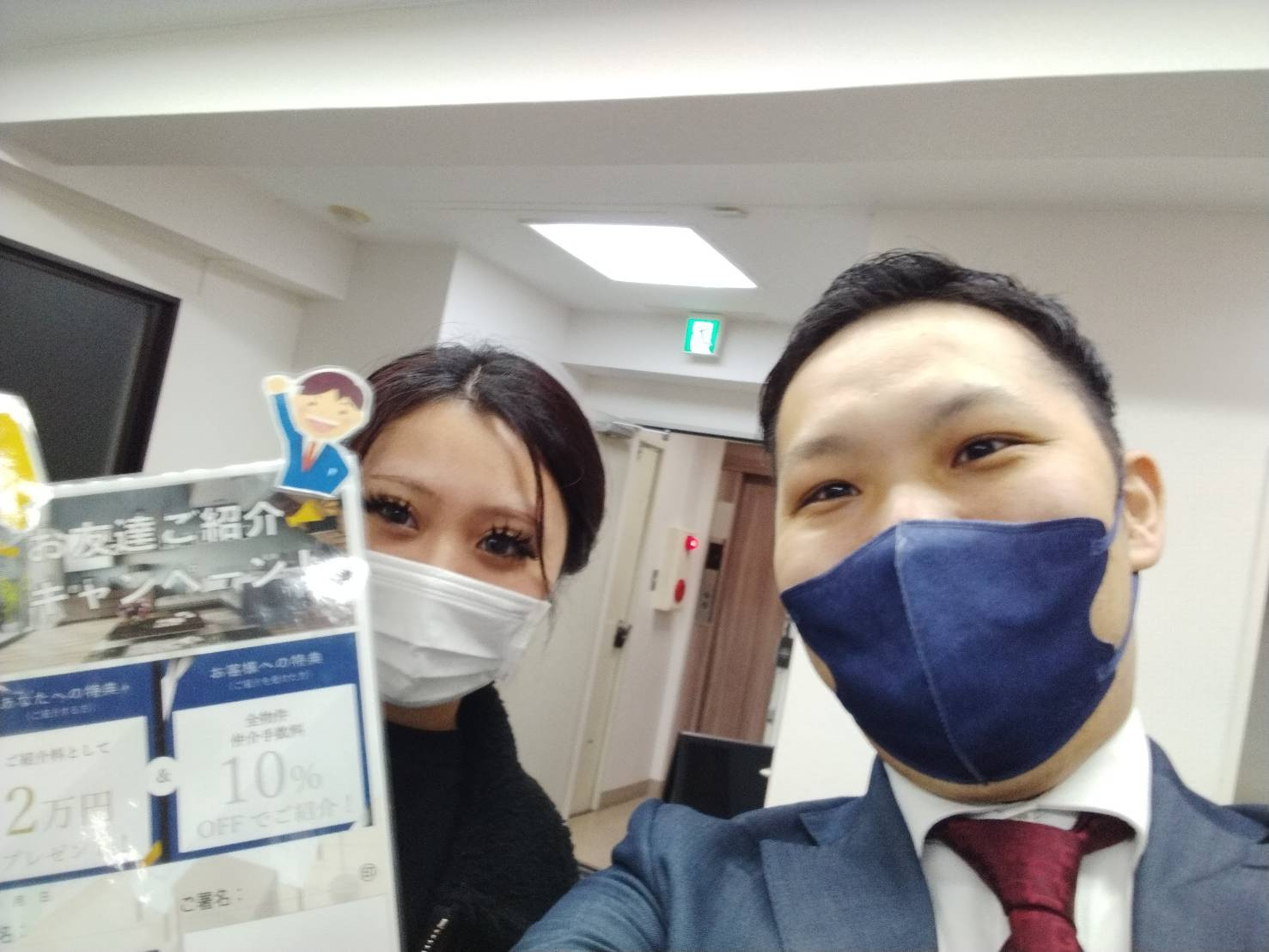 U様の画像