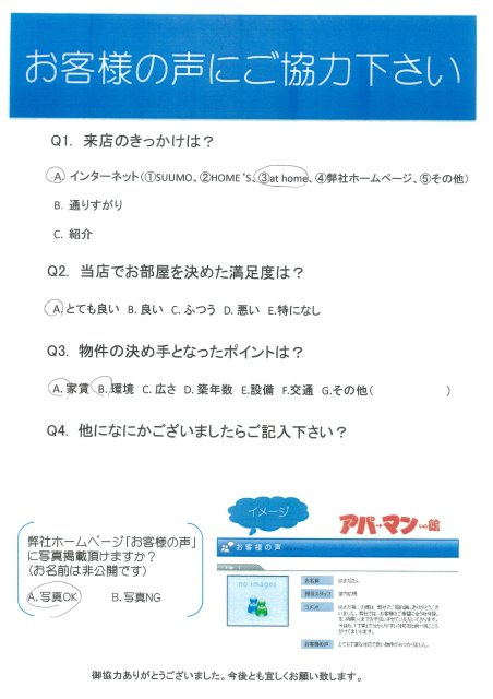 サンダラ様の画像