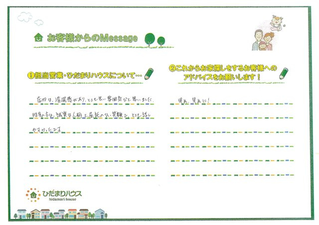 K・K様の画像