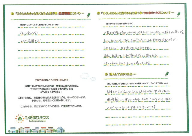 K・K様の画像