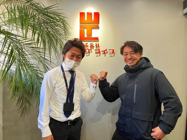 I様（2024年2月ご契約）の画像