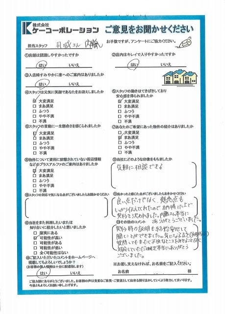 Ｎ・Ｈ様の画像