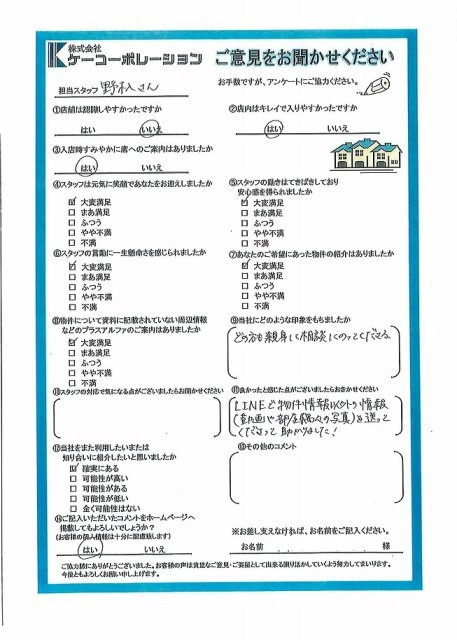 Ｍ・Ｍ様の画像