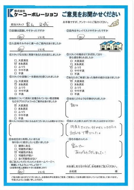 Ｇ・Ｋ様の画像