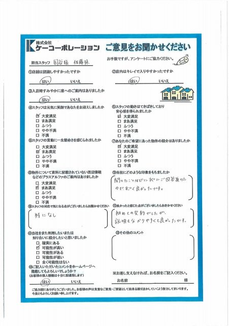 Ｍ・Ｊ様の画像