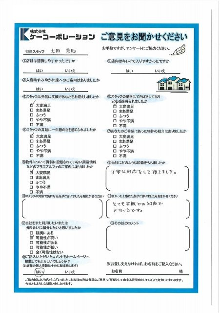 Ａ・Ａ様の画像