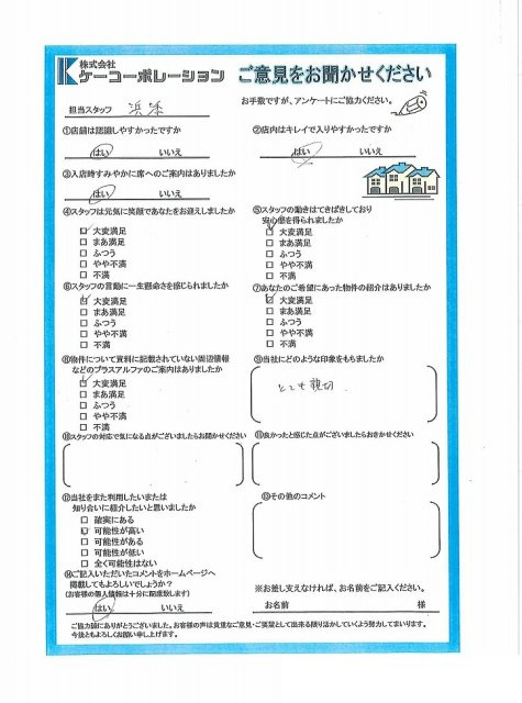 Ｋ・Ｄ様の画像