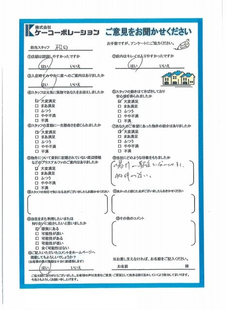 Ｋ・Ｋ様の画像