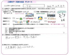 T.K.様の画像
