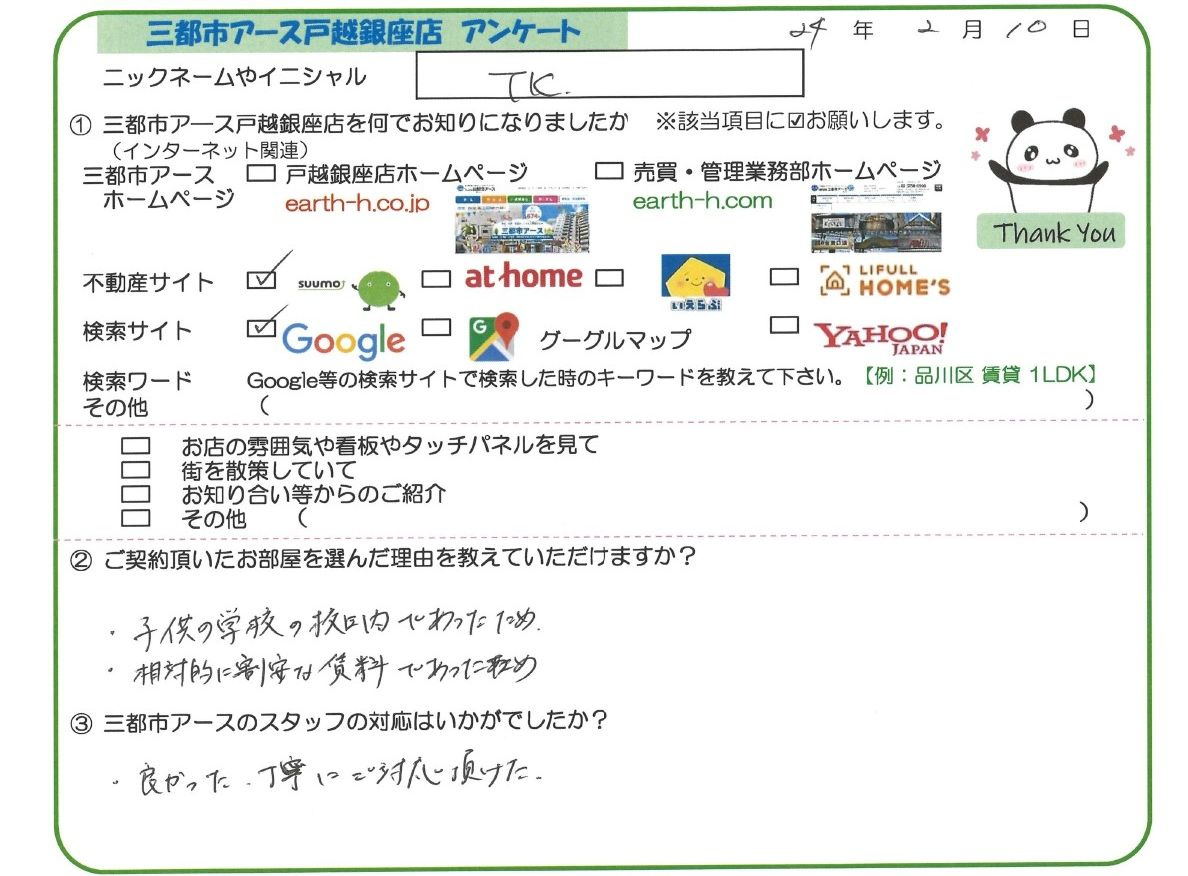 TK様の画像