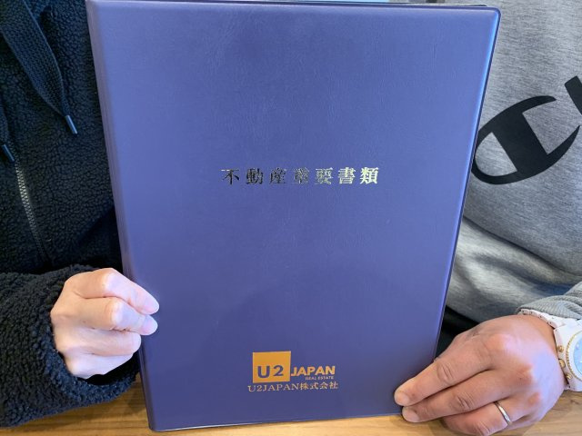 焼津市 I様の画像