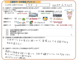 アヤノ様の画像