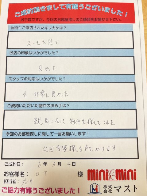 O.T様の画像