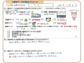 Y.S様の画像