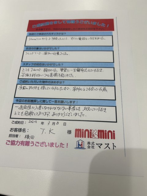 T.K様の画像